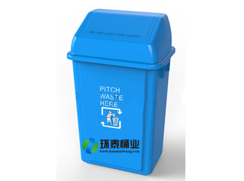 藍色戶外60L塑料垃圾桶HT-SL3600,藍色,戶外,60L,塑料,垃圾桶,HT-SL3600,