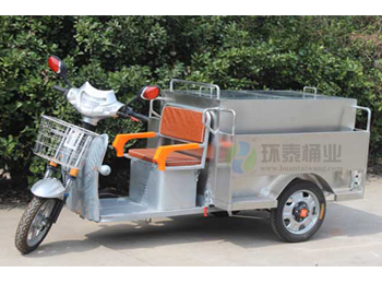 人力輕運電動不銹鋼三輪環保車HT-C50G,人力,輕運,電動,不銹鋼,三輪,環保,HT-C50G,人力,