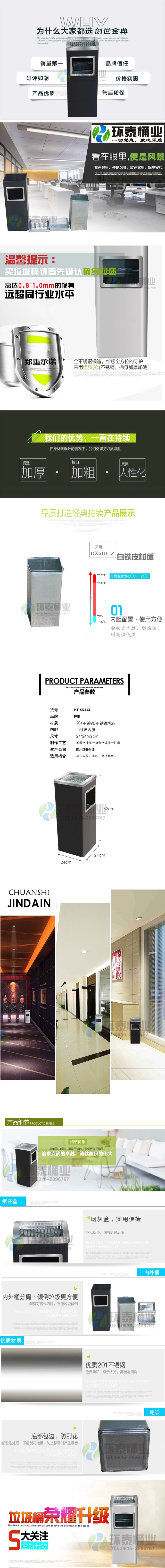 仿石長方形麗格室內(nèi)垃圾桶
