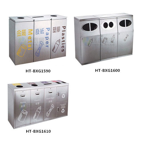 多分類(lèi)不銹鋼果皮箱