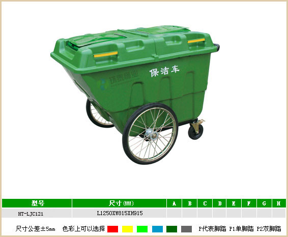 新款人力環衛三輪垃圾車