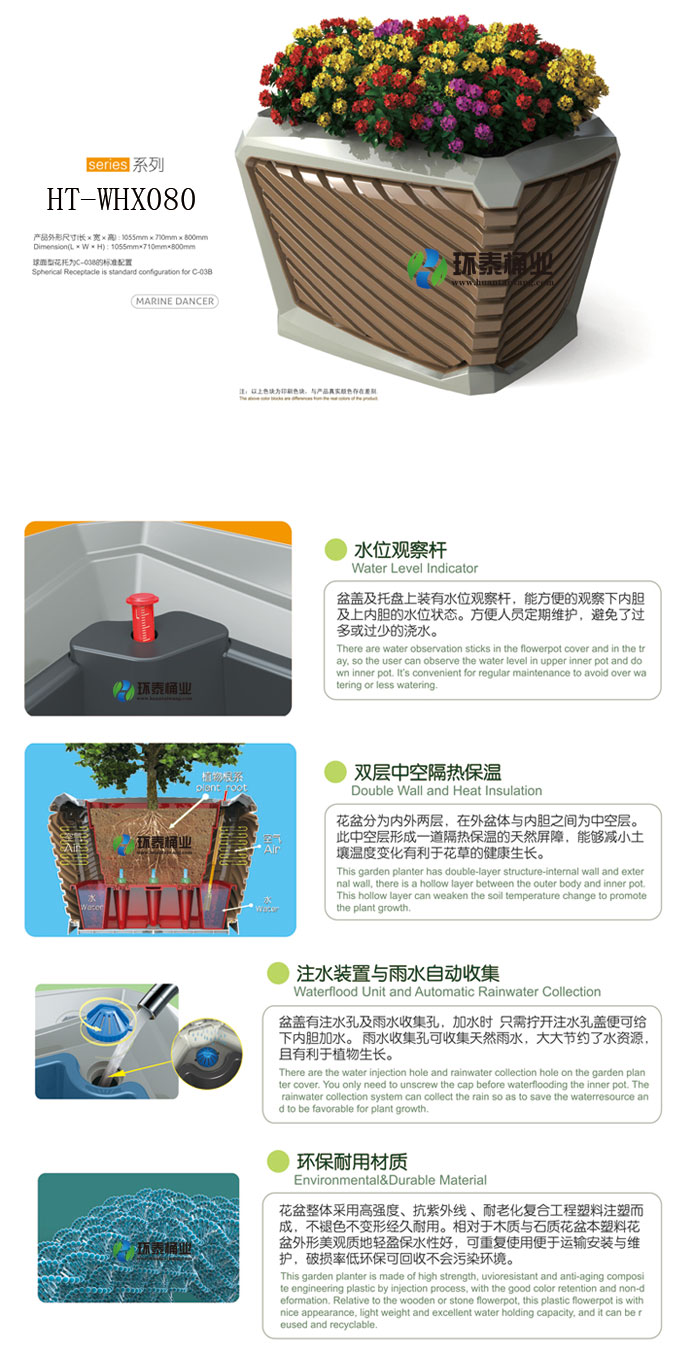 戶外時尚風格花箱花盆