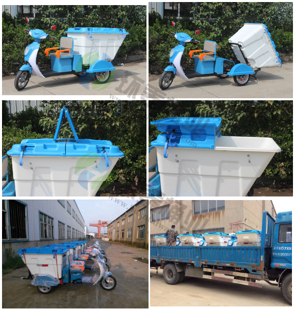 電動輕運環衛垃圾車