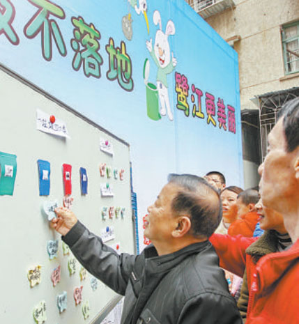 送上分類垃圾桶,傳遞文明與環保